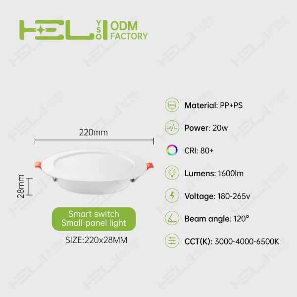 3CCT暗装圆形_φ220×28mm-8寸-20W-30LED-3000K/4200K/6500K - 图片 2
