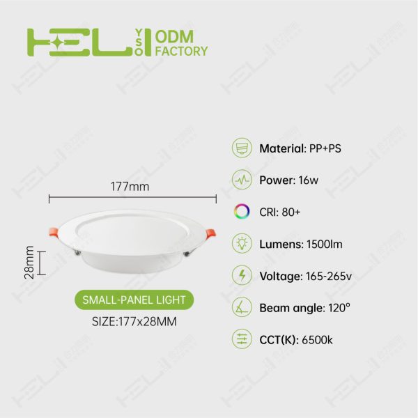 暗装圆形_φ177×28mm-6寸-16W-60LED-6500K - 图片 2