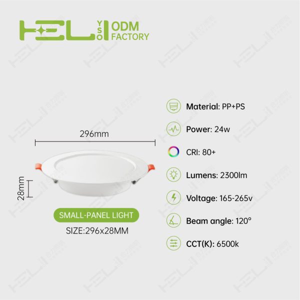 暗装圆形_φ295×28mm-12寸-24W-26LED-6500K - 图片 2
