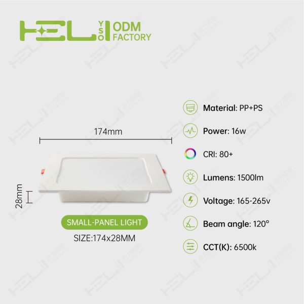 暗装方形_174×174×28mm_6寸-16W-60LED-6500K - 图片 2