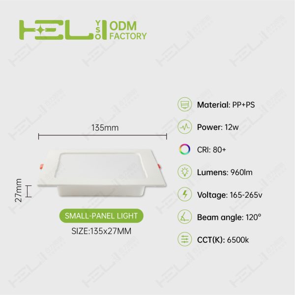 暗装方形_135×135×27mm_4寸-12W-44LED-6500K - 图片 2