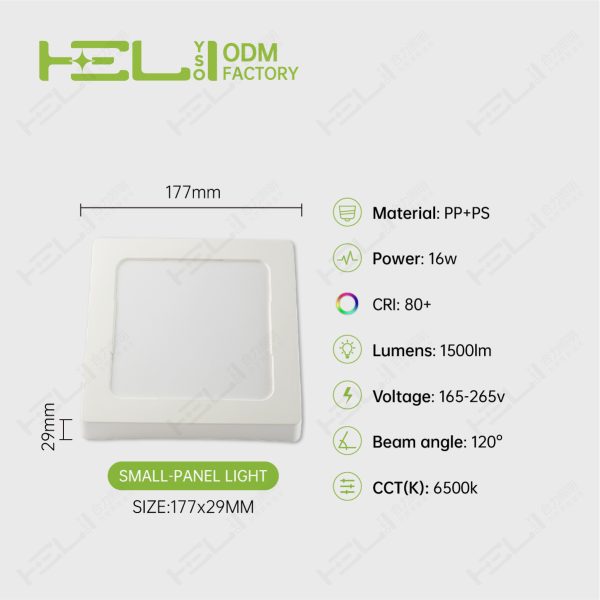 明装方形_178×178×30mm_6寸-16W-60LED-6500K - 图片 2