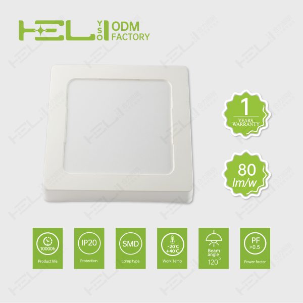 明装方形_138×138×29mm_4寸-12W-44LED-6500K - 图片 6