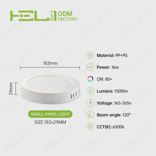 明装圆形_φ182×29mm-6寸-16W-60LED-6500K - 图片 2