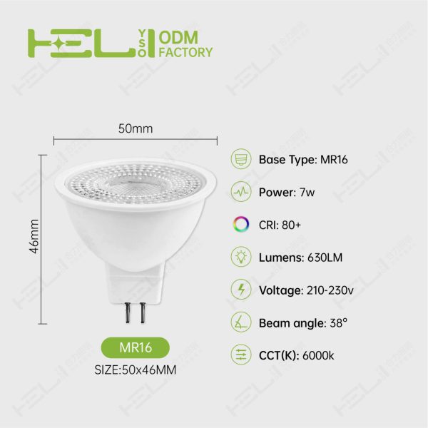 SD-OTP125℃/MR16-38°/38°/210-230/LI-DOB/0.5/塑包铝+PC透镜/7/630/860/12LED/MR16/MR16-50-46/50×46mm - 图片 2