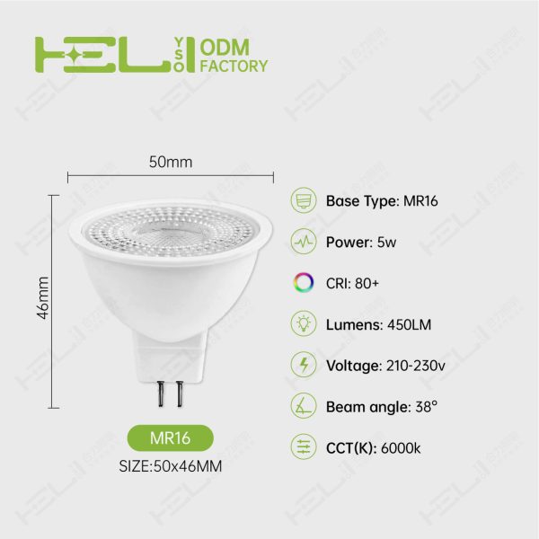 SD/MR16-38°/210-230/LI-DOB/0.5/塑包铝+PC透镜/5/450/860/8LED/MR16/MR16-50-46/50×46mm/F - 图片 2
