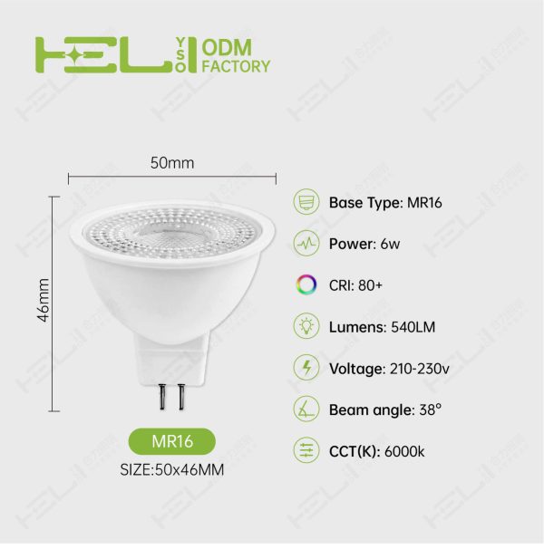 SD-OTP125℃/MR16-38°/38°/210-230/LI-DOB/0.5/塑包铝+PC透镜/6/540/860/8LED/MR16/MR16-50-46/50×46mm - 图片 2
