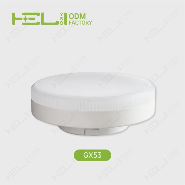 GX53盒仔灯/DB3/120°/230/LI-DOB/0.5/塑包铝+PP罩/10/800/860/15LED/GX53/GX53-φ73*H26mm/F