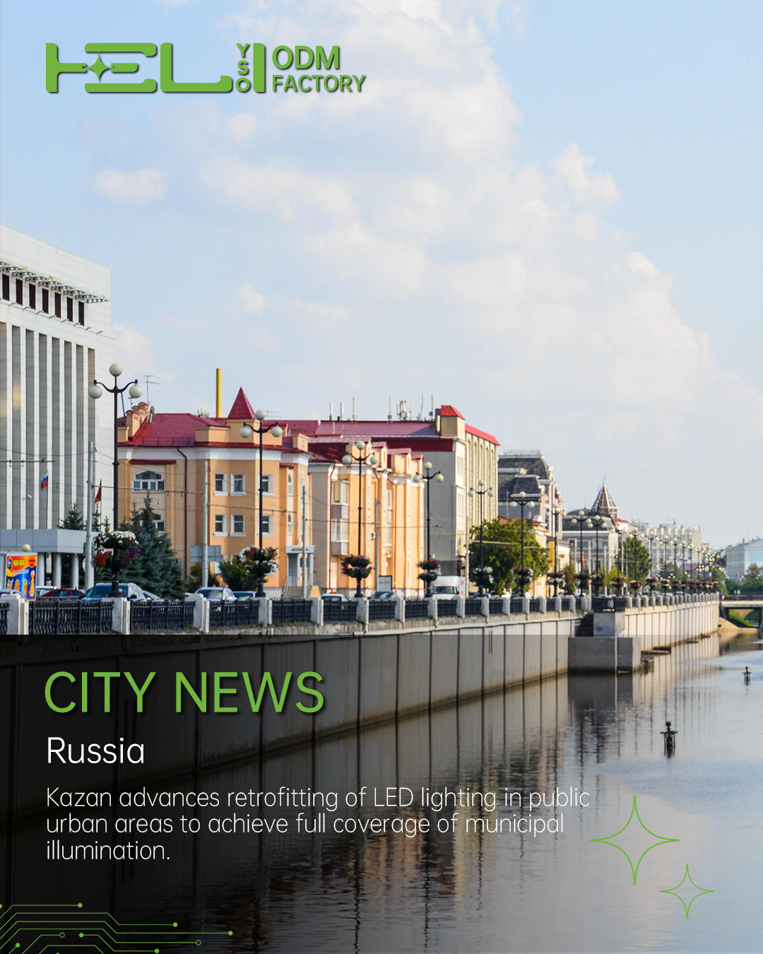 Licensed Light: The Branded Color Spectrum